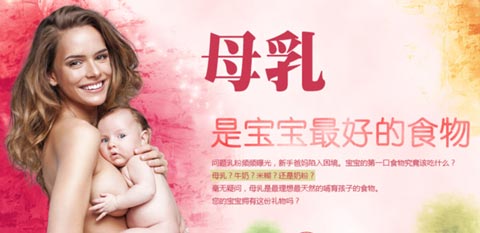 超聲母乳分析儀對(duì)母乳的必要性