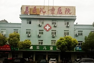 兒童微量元素檢測儀采購單位慕云兒童醫(yī)院