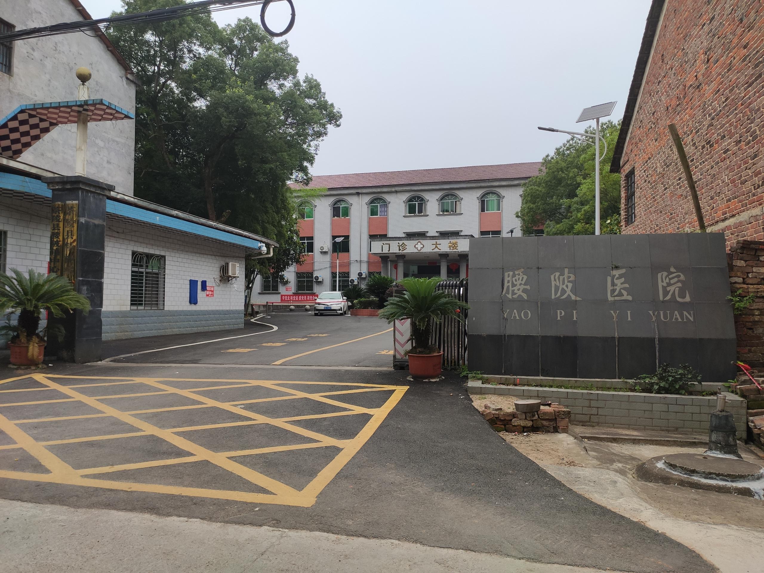 祝賀國康人體微量元素測(cè)定儀廠家與湖南株洲市腰陂醫(yī)院成為合作關(guān)系